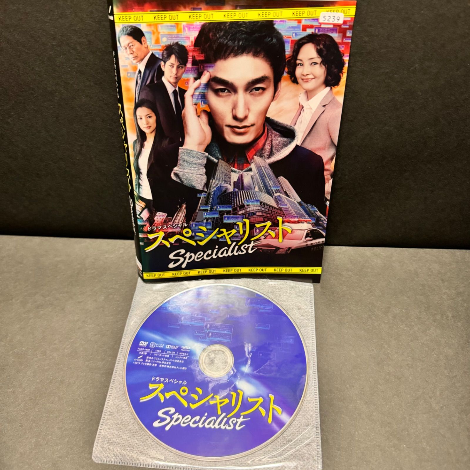 スペシャリスト 全5巻セット 草彅剛 4571390732926_1MX.jpg