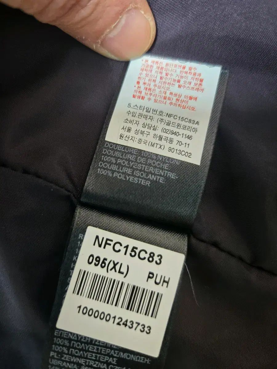 XL