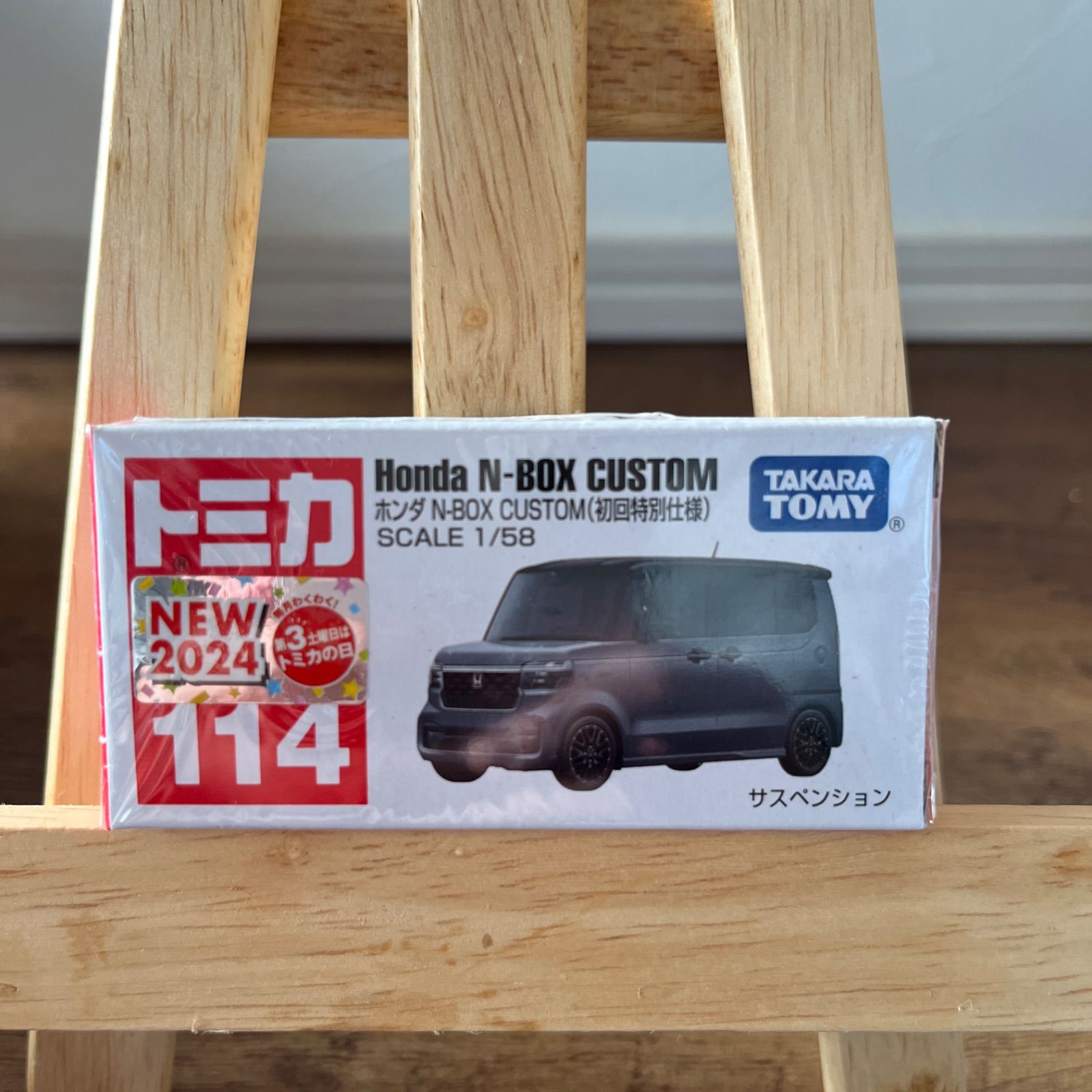 トミカ114 ホンダ n-box 初回特別仕様 - メルカリ