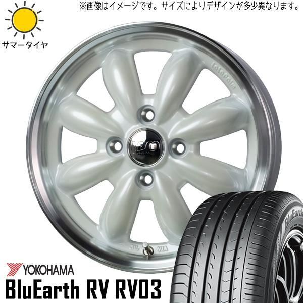 ハスラー フレアクロスオーバー 165/65R14 ホイールセット