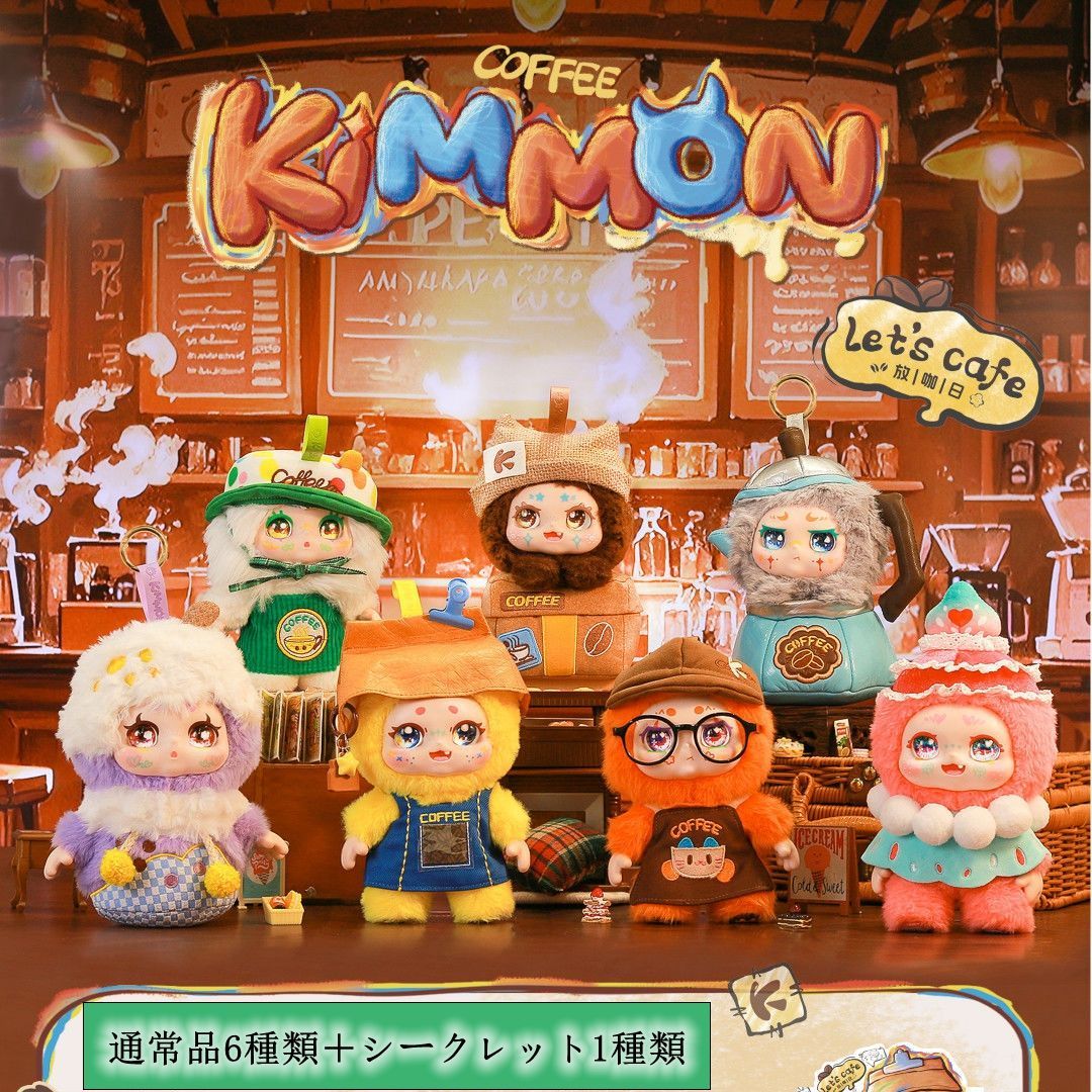 おもちゃぬいぐるみ超大量詰め合わせセット 611GpM1gehL._AC_UF350,