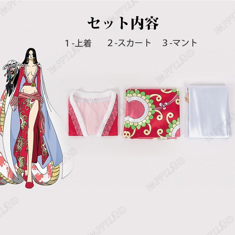 アニメ cosplay