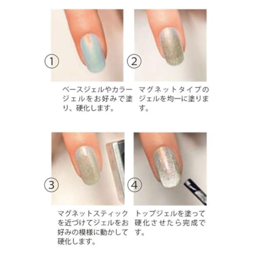 ☆送料無料☆】NAILREPUBLIC マグネットネイル クリスタルマグネット10ml×5色 マグジェルセット マグネットスティック マグネット ジェルネイル  ボトルタイプ マグネット ハートマグ ジェルネイル マグネット ジェル キラキラ ギャラクシーネイ メルカリ