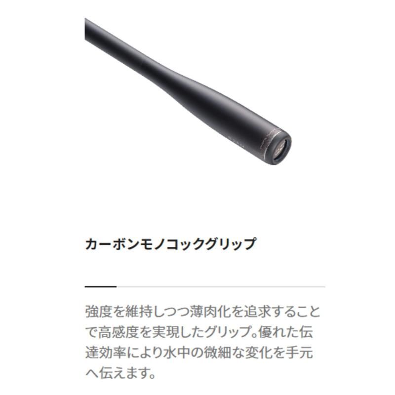 シマノ(SHIMANO) シーバス ベイトロッド 23 ディアルーナ B80H