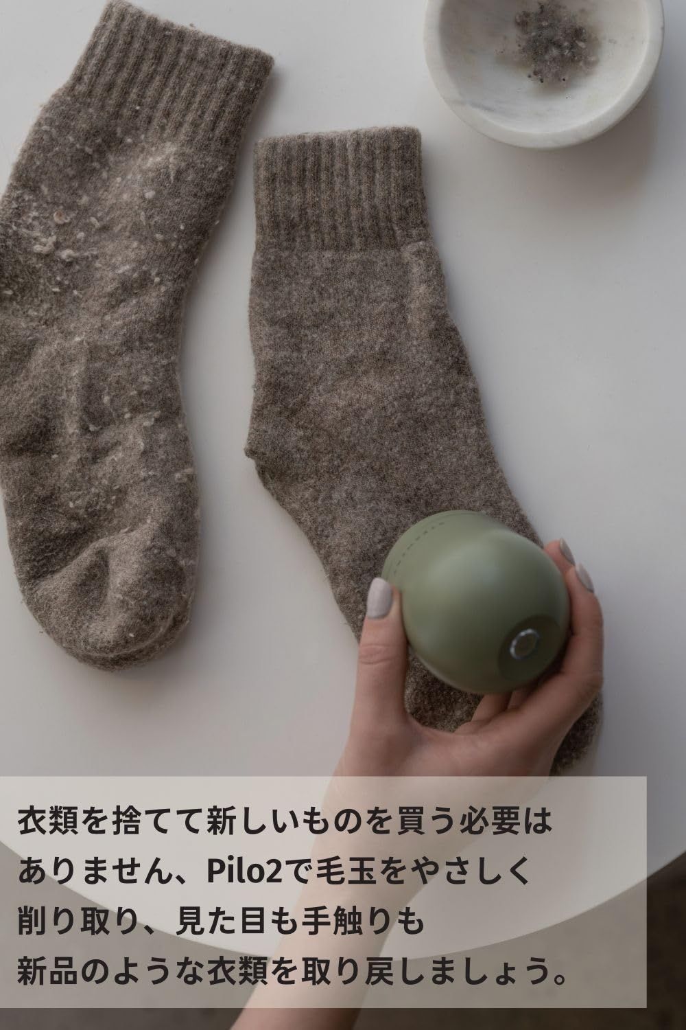 電動