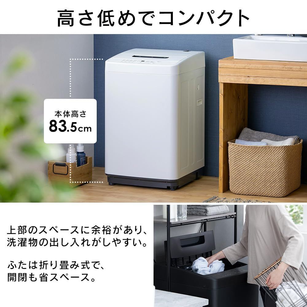新生活