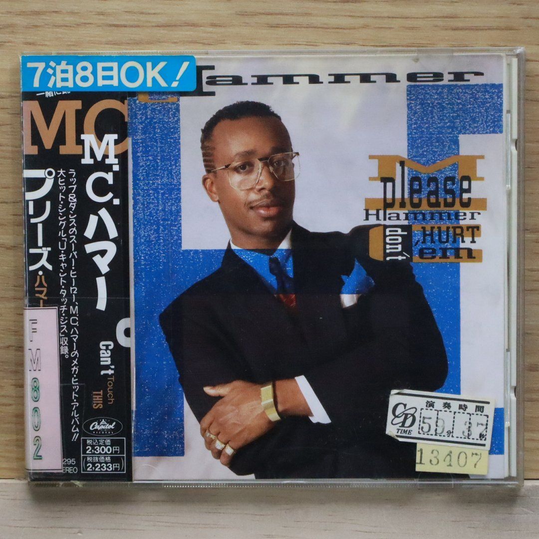 国内盤CD☆M.C.ハマー/M.C. Hammer□ プリーズ・ハマー・ドント