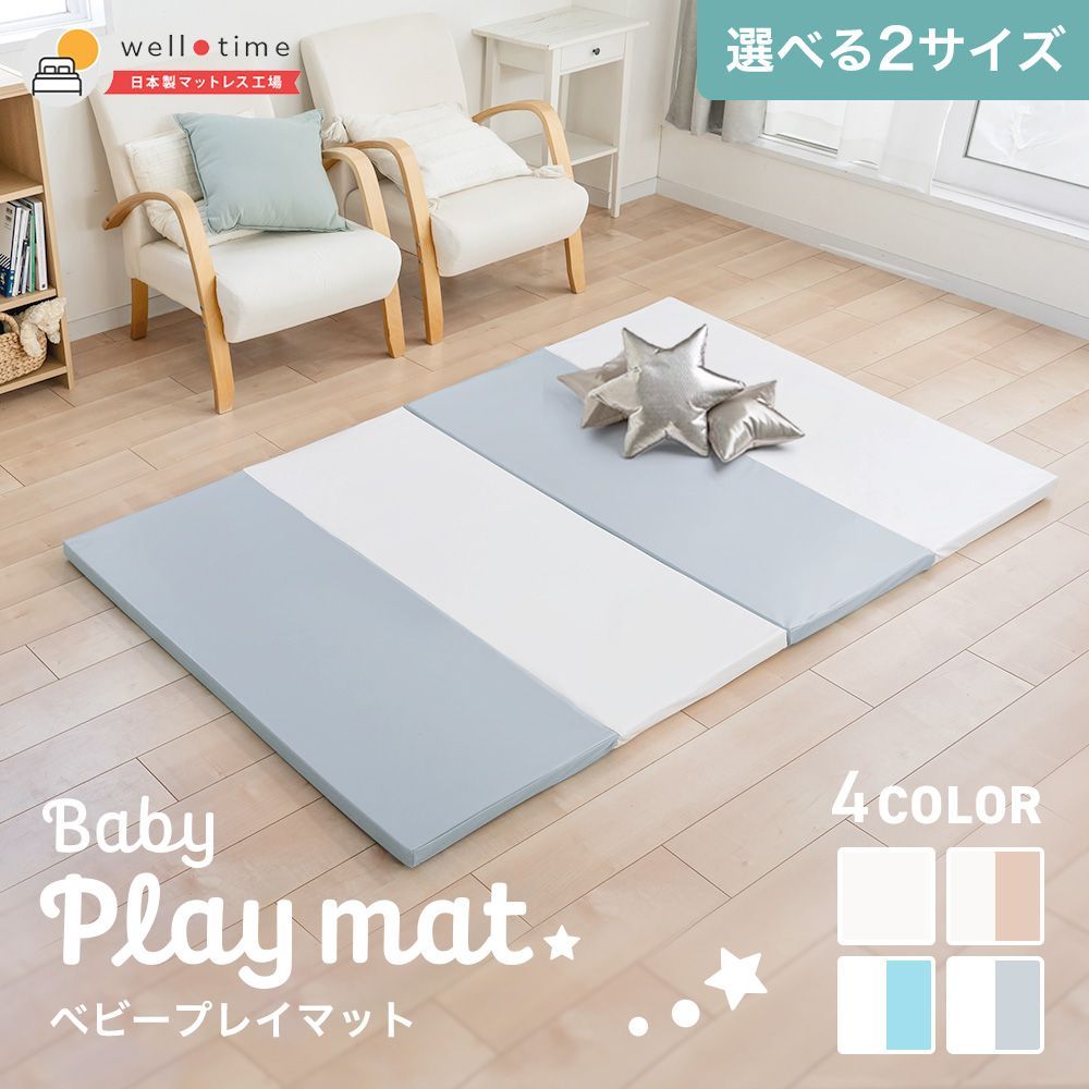 カラフル 衝撃吸収