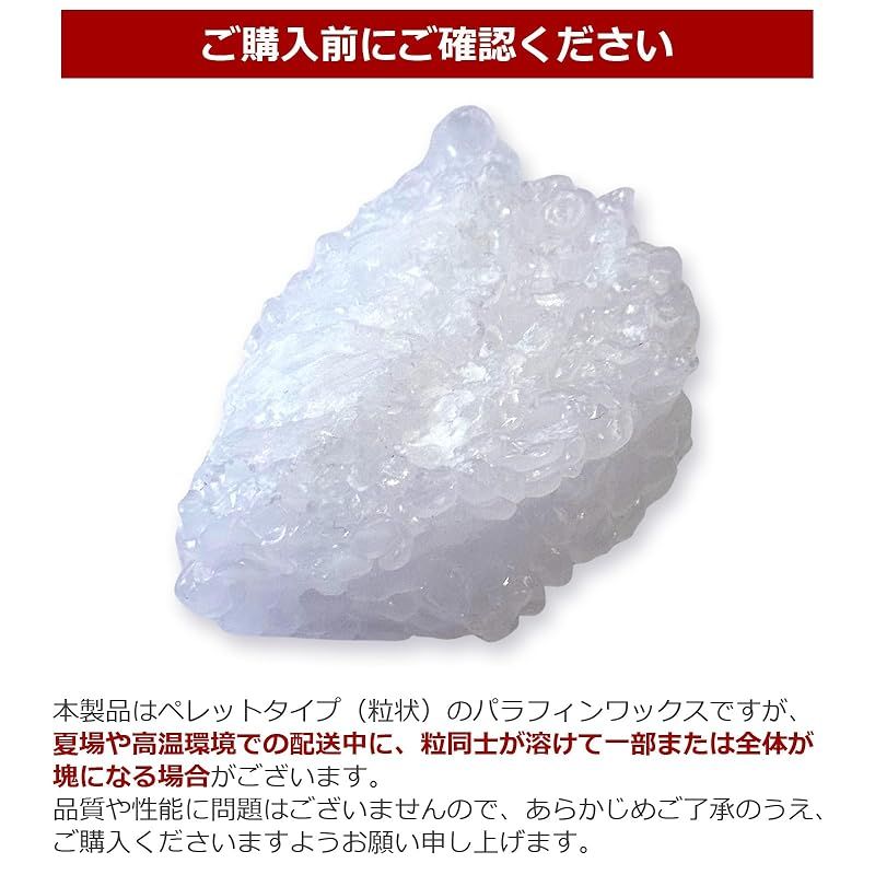 送料無料！ パラフィンワックス 5000g 5kg ペレットタイプ キャンドル用に 最終