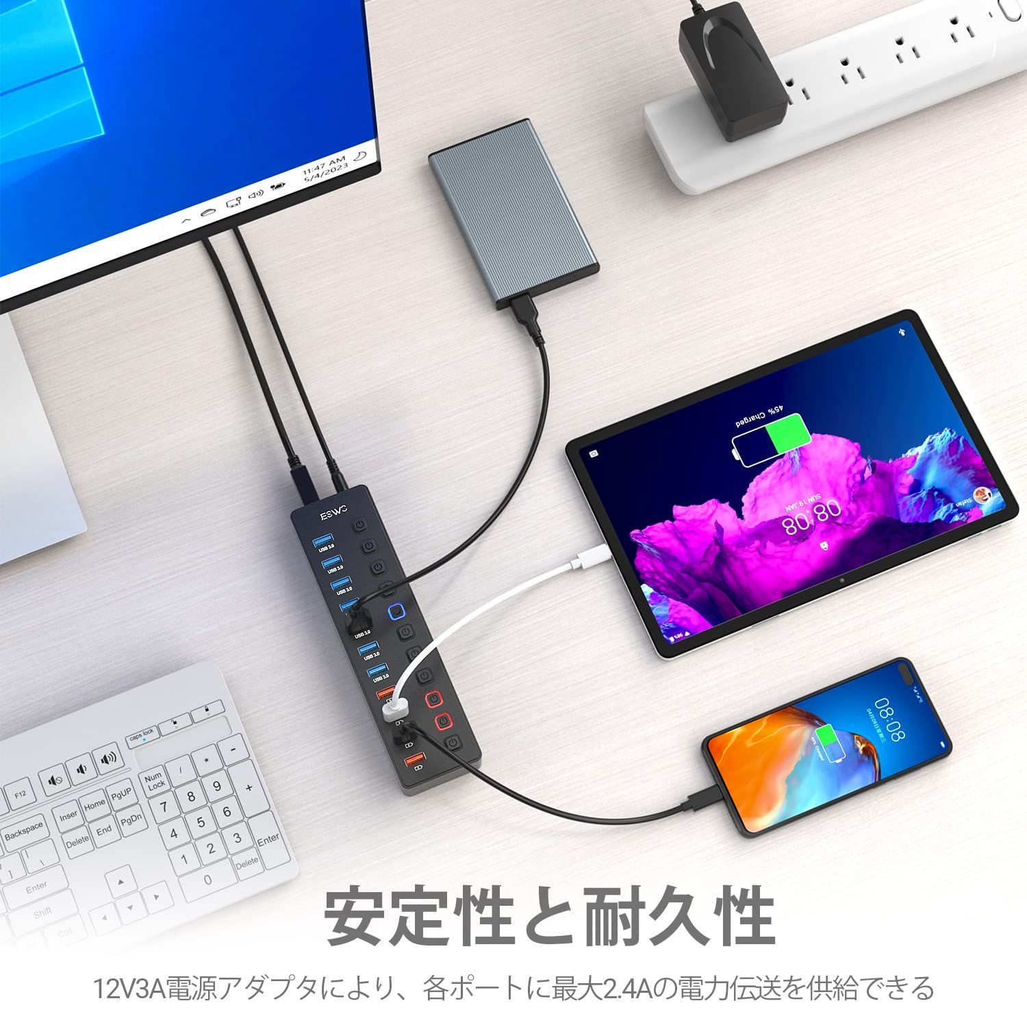 USB拡張