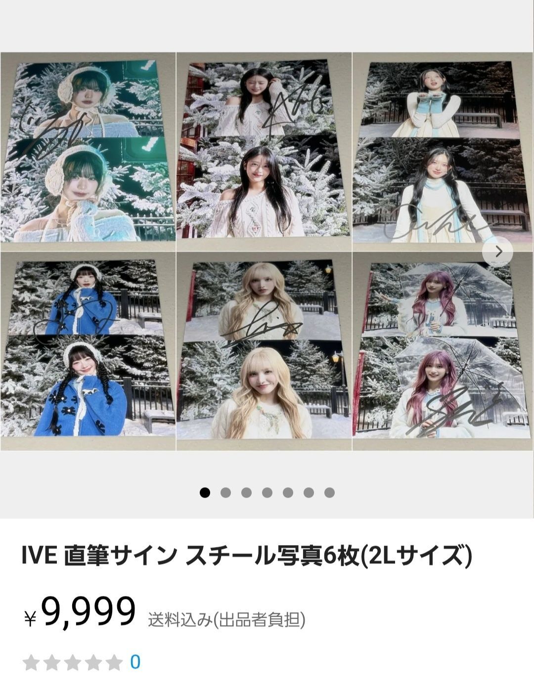 IVE 直筆サイン「Be Alright」スチール写真6枚(2Lサイズ) IVE 直筆サイン「Be Alright」スチール写真6枚(2Lサイズ) - メルカリ