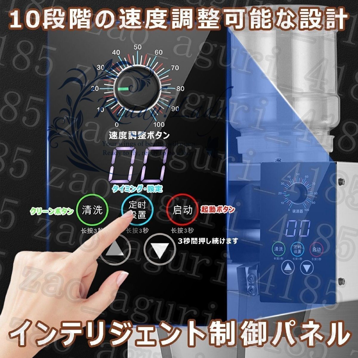 miniGELPlus2 - タイジ株式会社