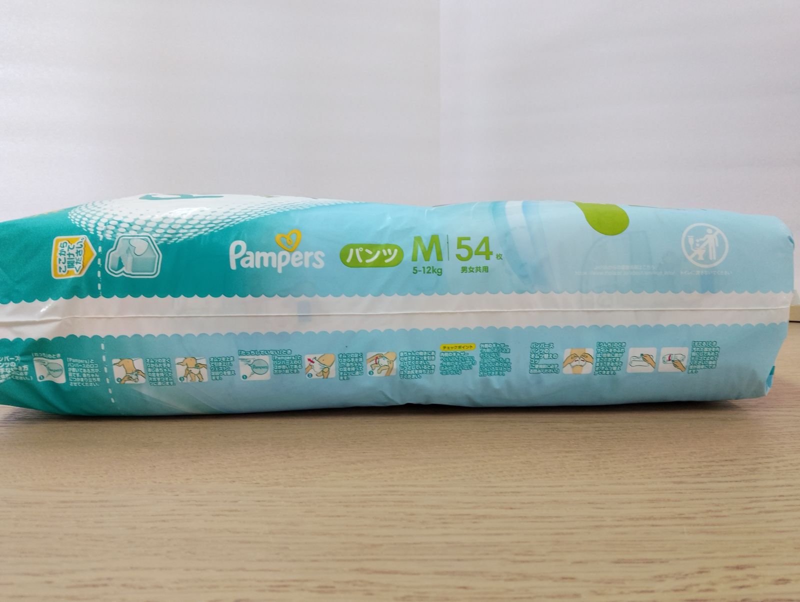 ベビーオムツ 紙パンツ