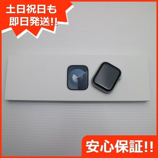 Apple Watch Series 9 GPS 45mm シルバー Watch Apple 土日祝発送OK 00000