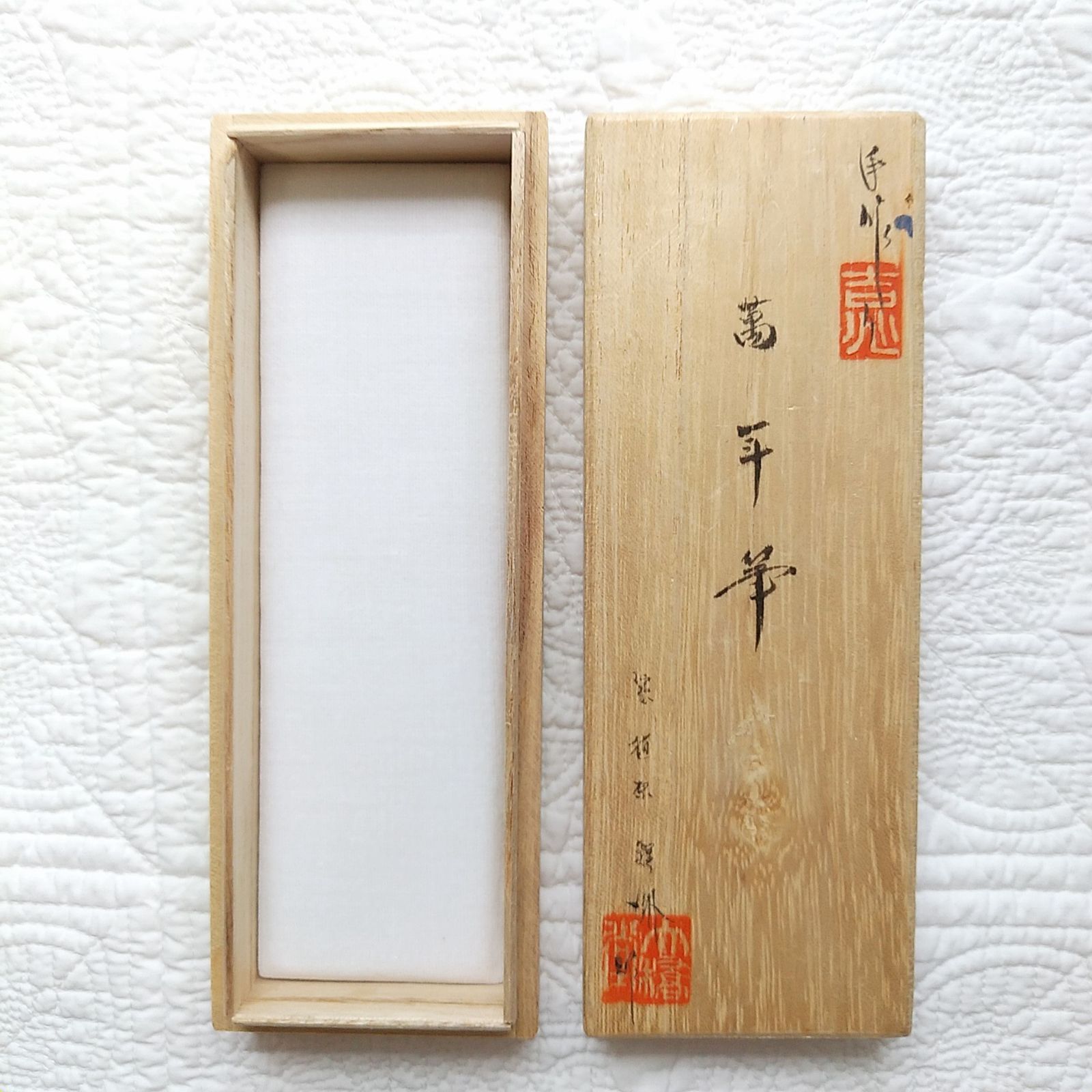 仙台玉虫塗 手作り万年筆