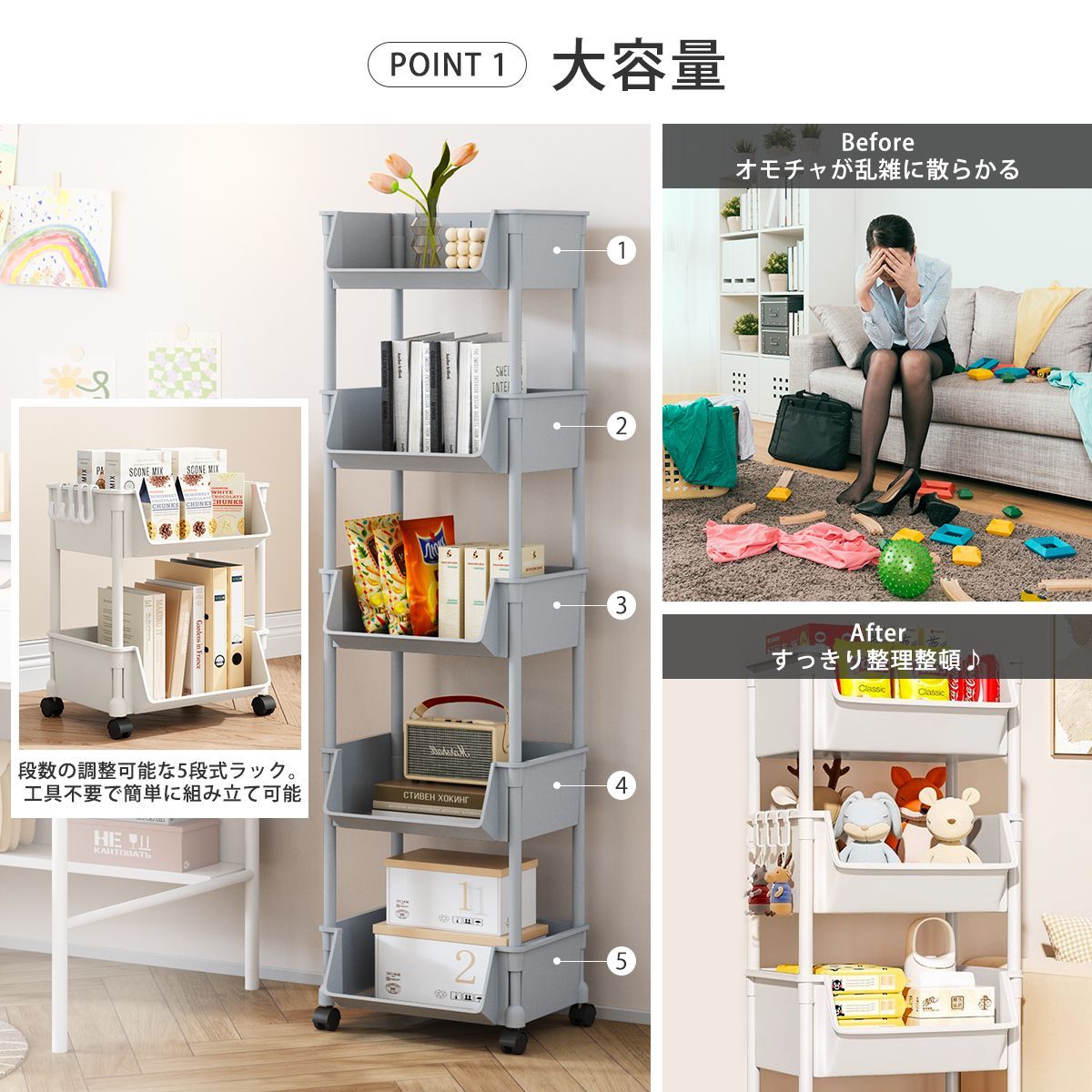 キッチンワゴン キャスター付き 5段 収納ラック PP製 収納棚 収納