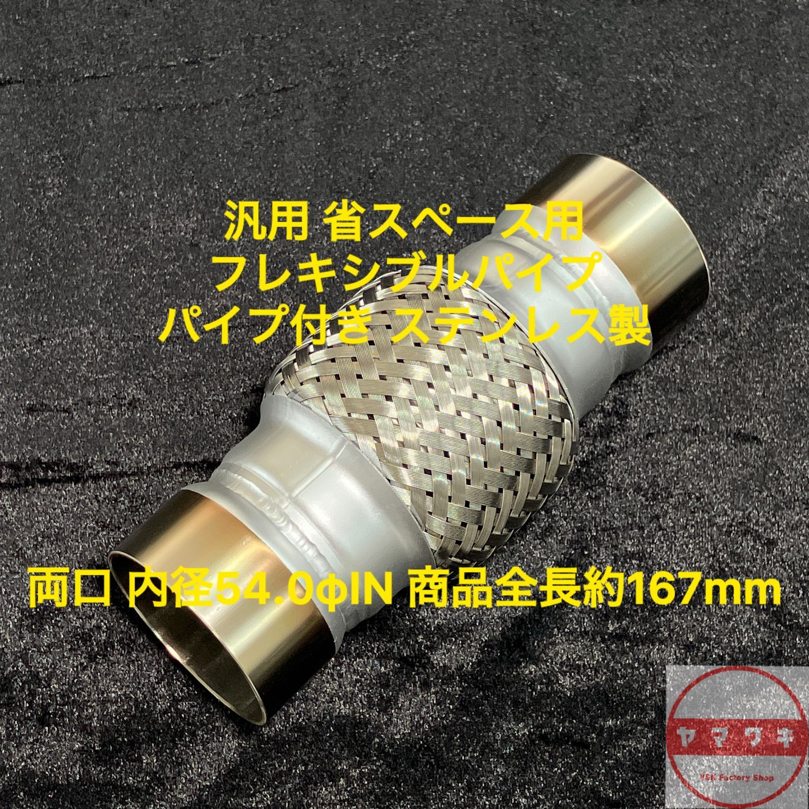 ヨコモ YOKOMO スライドラック バルク後アルミパーツ ヨコモ YOKOMO