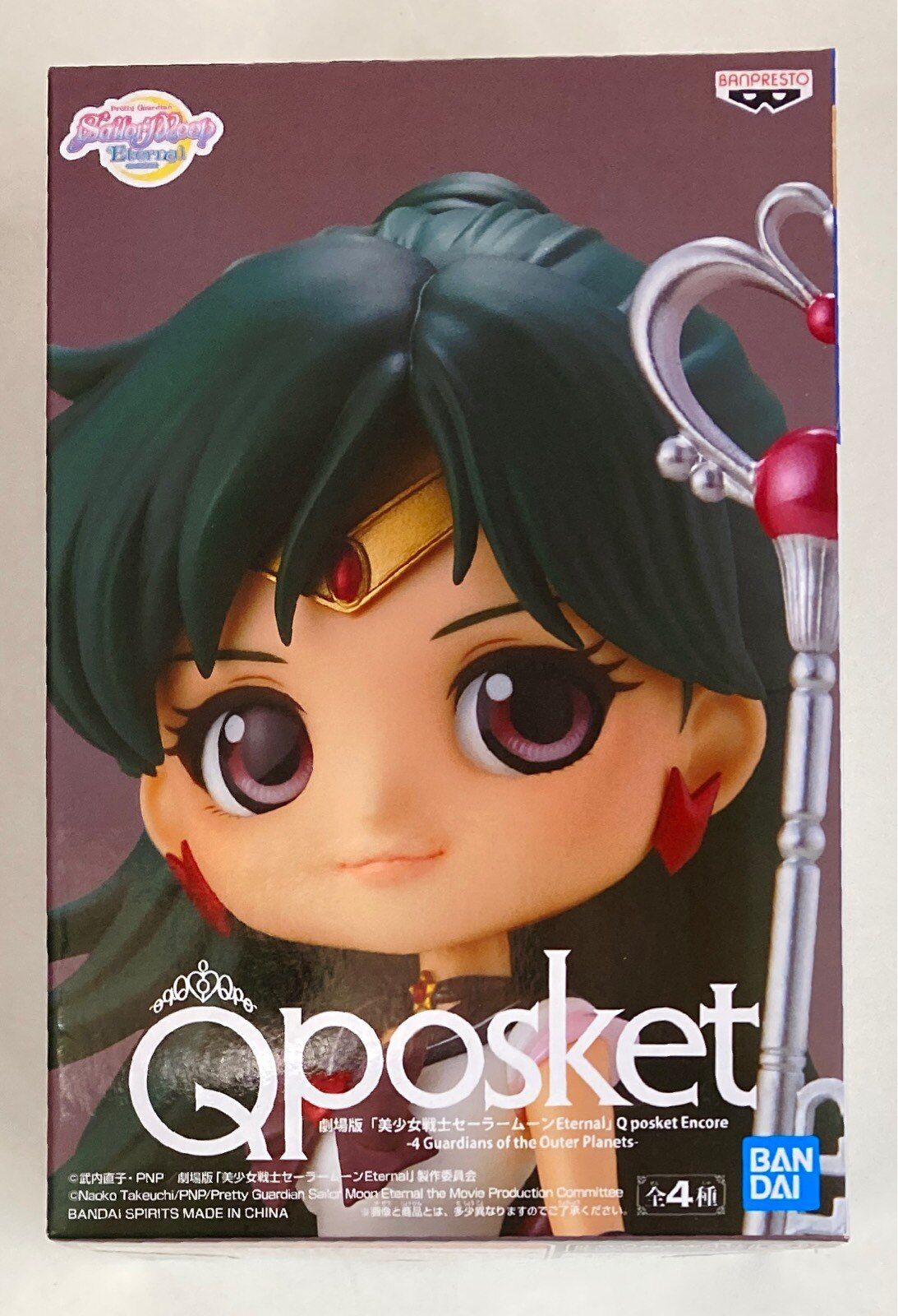 BANDAI SPIRITS Q posket Encore 4 Guardians of the Outer Planets/劇場版「 美少女戦士セーラームーンEternal」【セーラープルート[C]/SUPER SAILOR PLUTO[C]】 - メルカリ