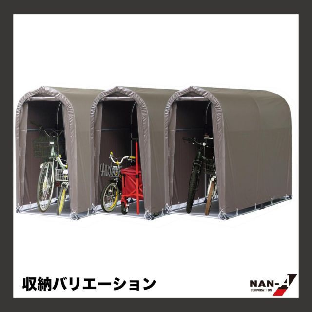南榮工業 NAN-A サイクルハウス 2台用 BK ブラック 本体一式 組立式 幅935x奥行1810x高さ1575mm パイプ外径19.1mm パイプ車庫 物置 南栄工業