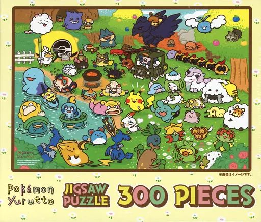 鹿児島の海釣り : 空から見たベストポイント : 最新版 大隅半島と離島