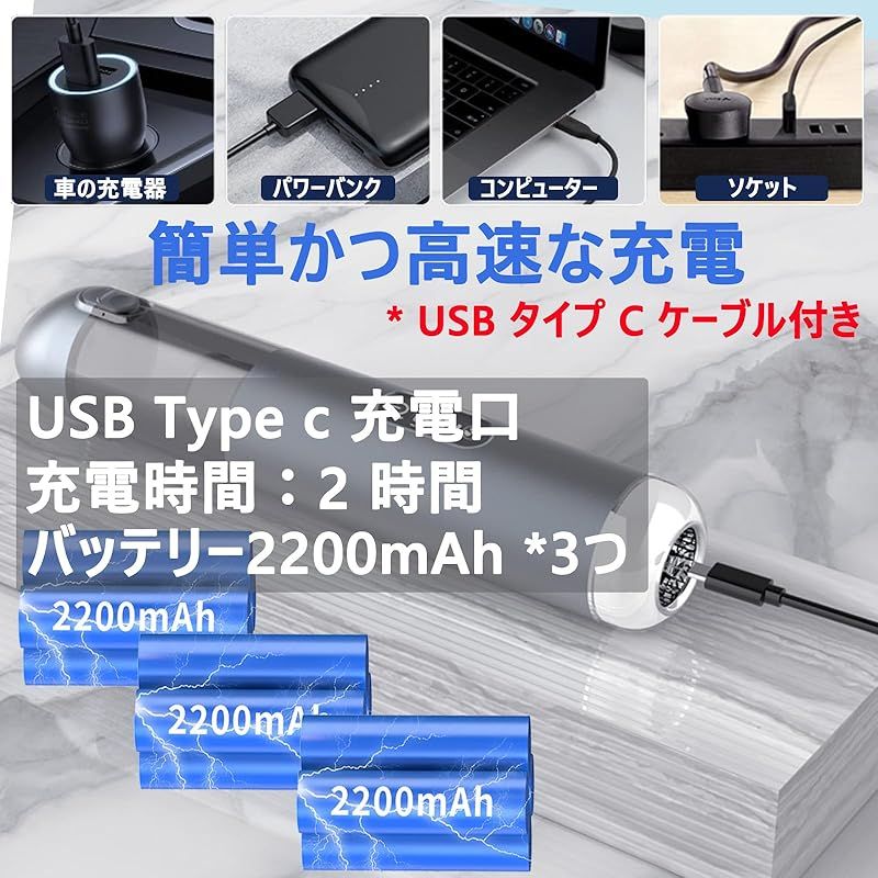 コンパクト 軽量