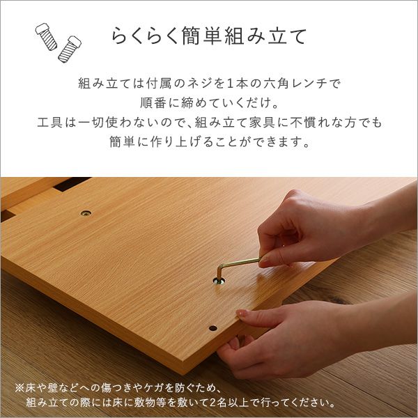 シングル メラミンすのこベッド