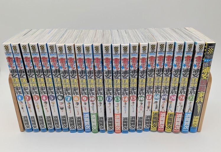 あっぱれ！浦安鉄筋家族1～22巻 全巻初版 帯付き 新品]あっぱれ!浦安鉄筋家族 (1-22巻 最新刊) 全巻セット : 漫画
