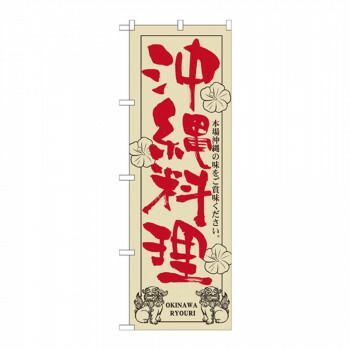 SHIROMA 24AW off shoulder jacket