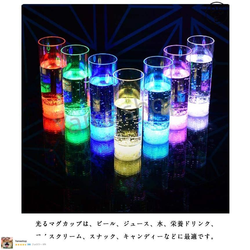 タンブラー ビール