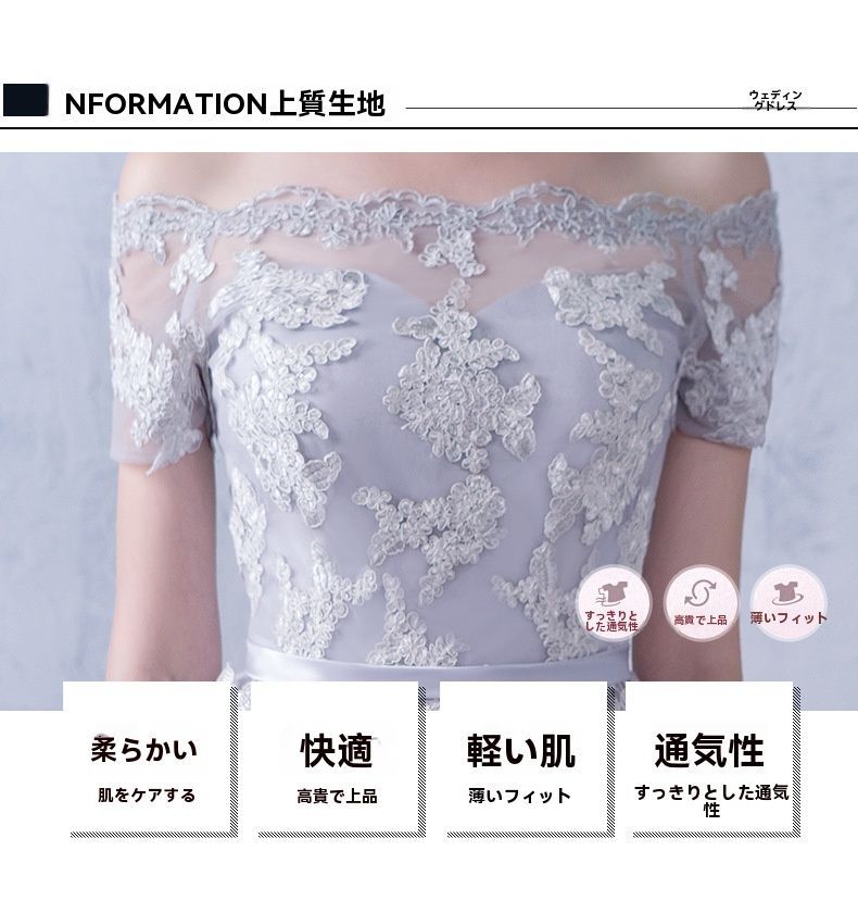 結婚式|宴会用