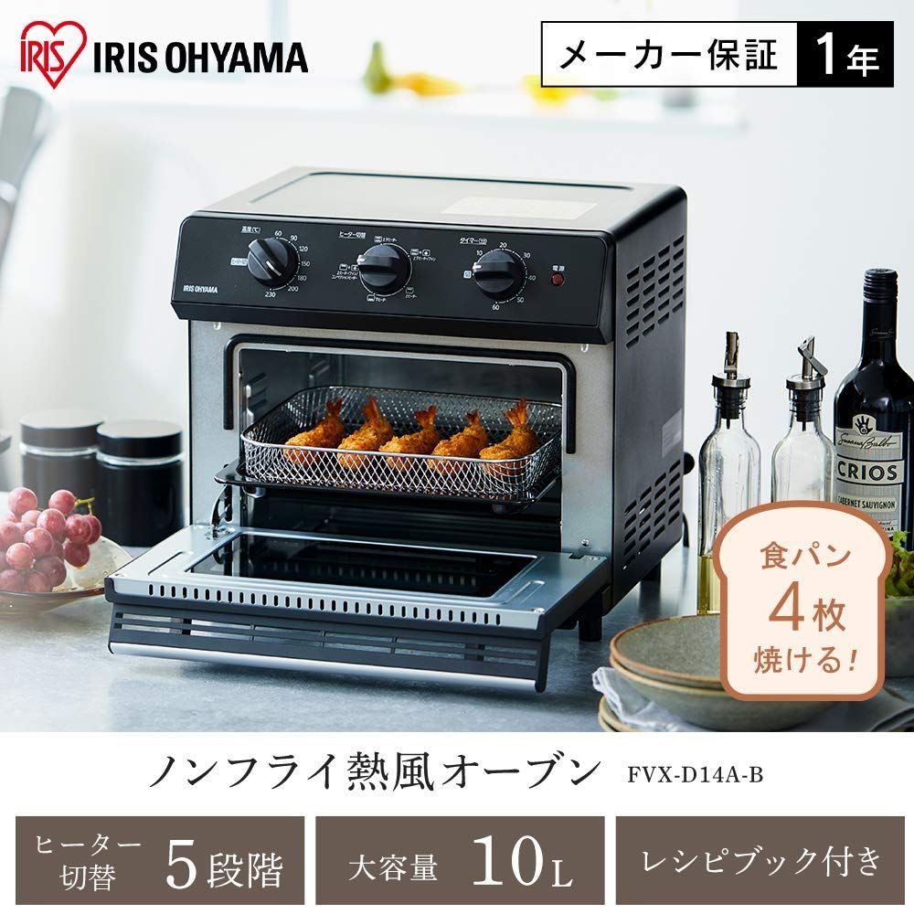 ノンフライヤー