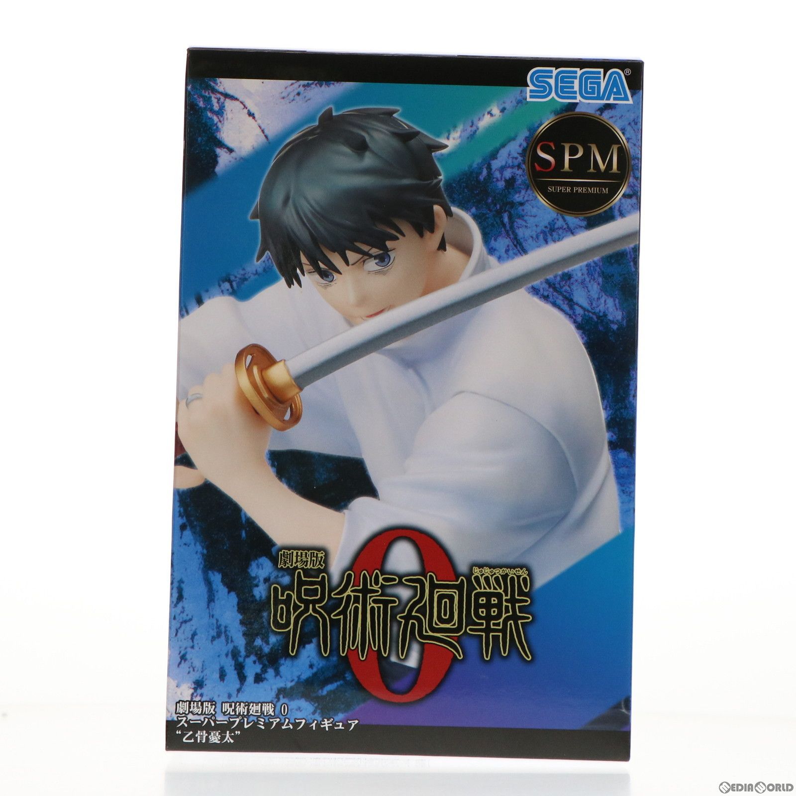 SEGA 乙骨憂太　10体セット S.H.Figuarts 乙骨憂太‐劇場版 呪術廻戦 0‐ | 魂ウェブ