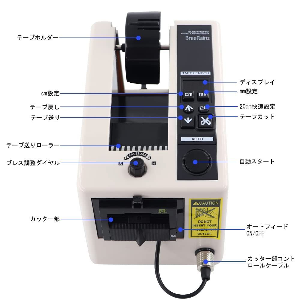 電動テープカッター マスキングテープ カッター 自動テープカッター テープディスペンサー オートテープカッター ほそい 業務