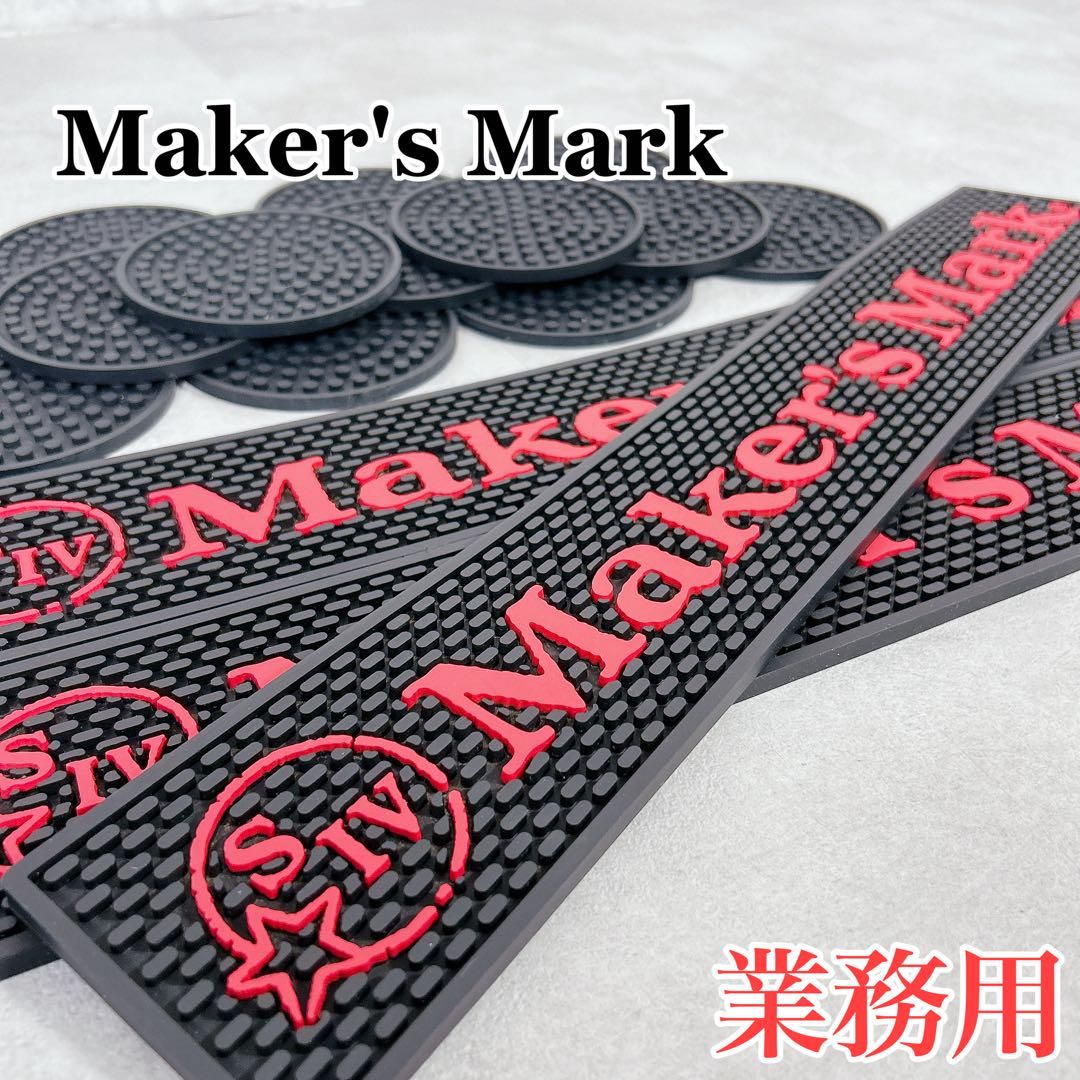 X360 Maker s Mark バーマット コースター 15点セット