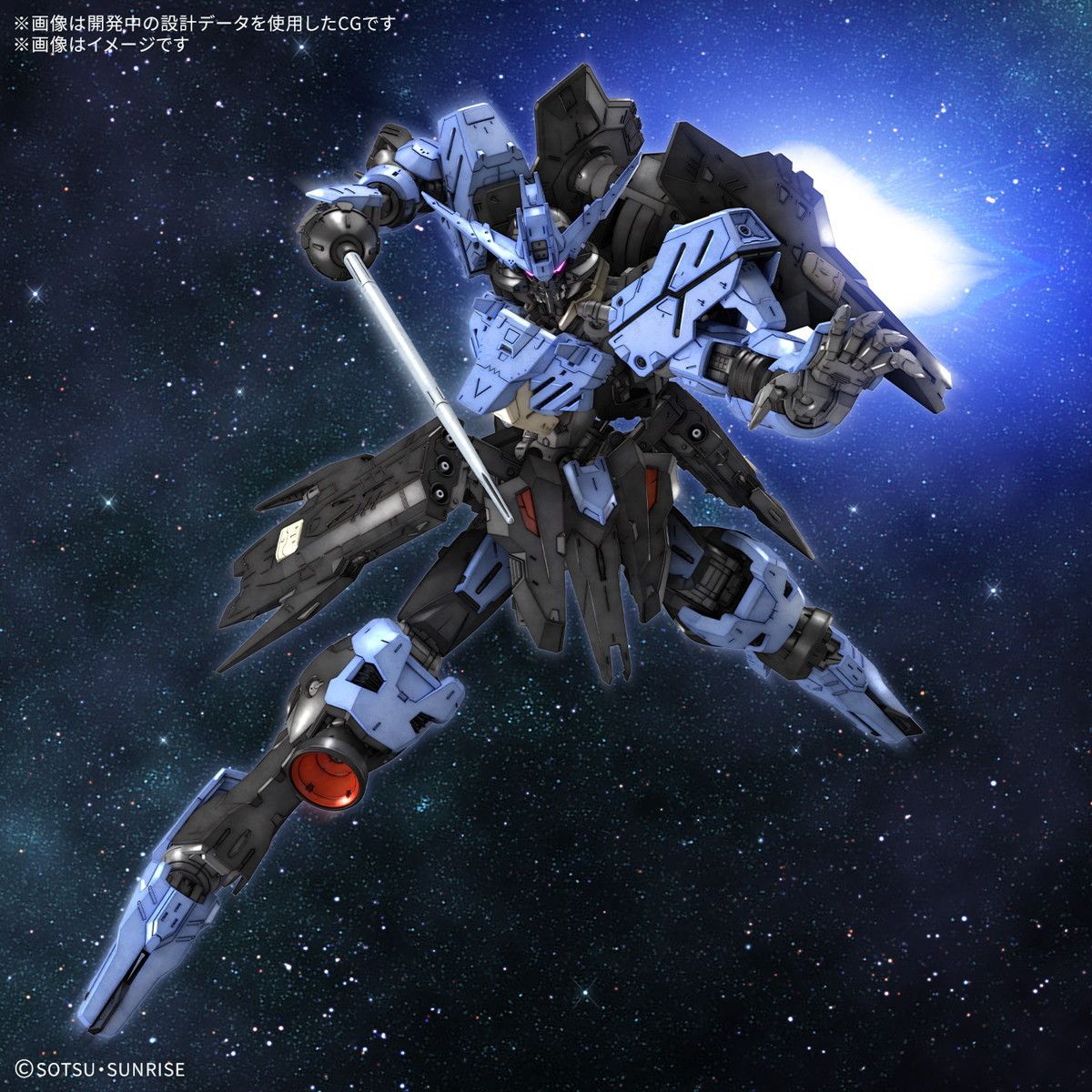 再販) MG 1/100 ガンダムヴィダール 機動戦士ガンダム 鉄血の 再販) MG 1/100 ガンダムヴィダール 機動戦士ガンダム 鉄血の
