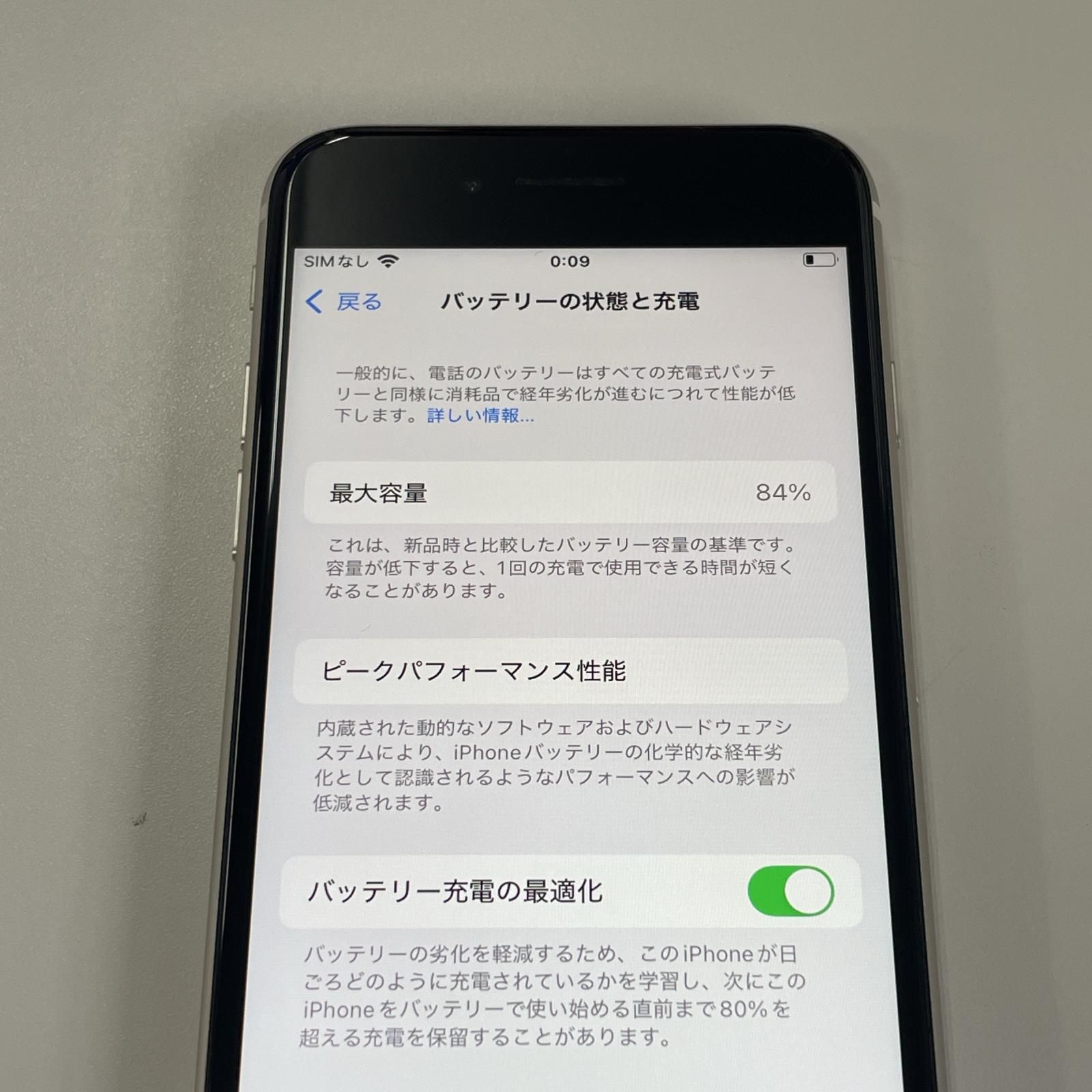 au iPhone