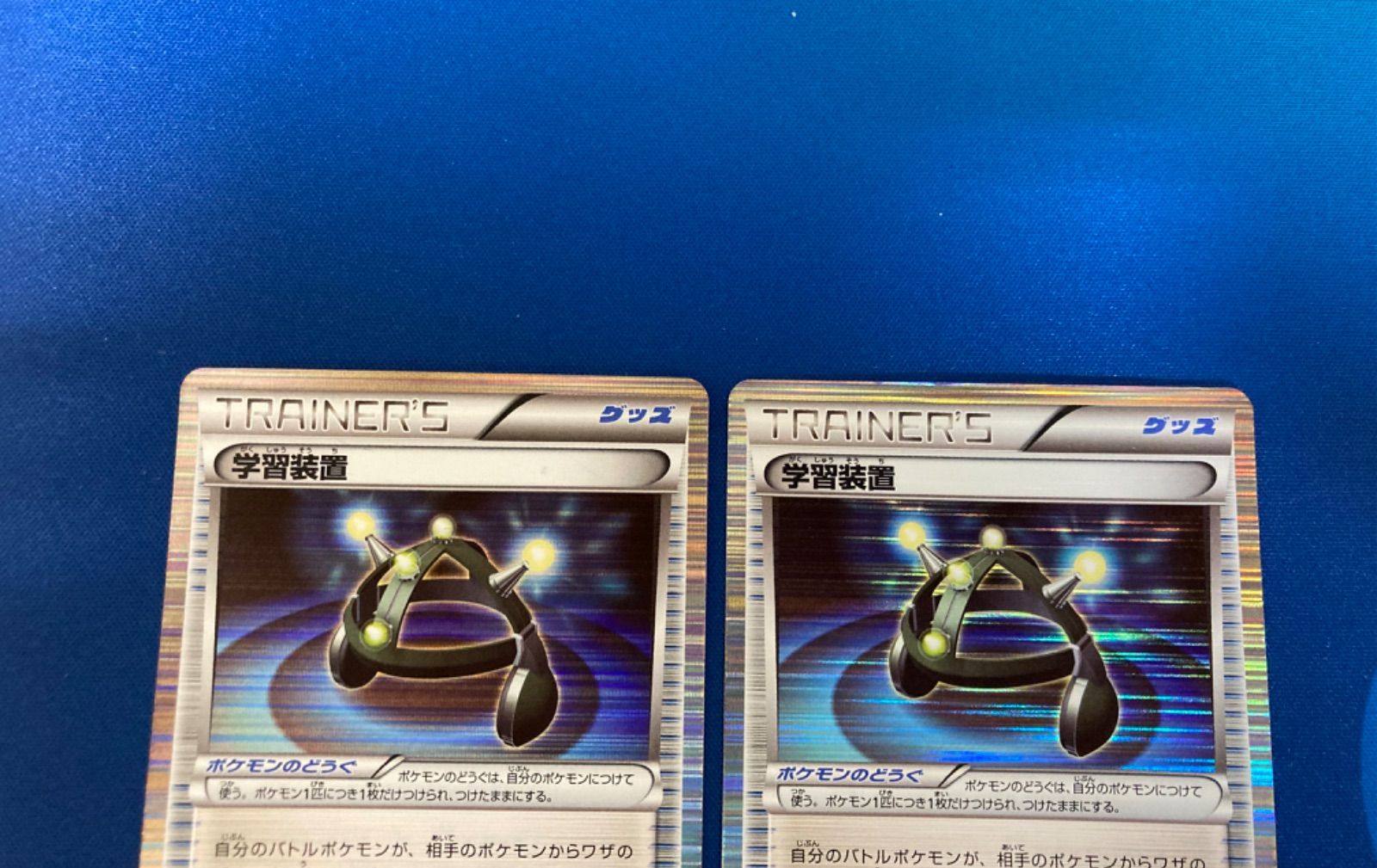 DS 学習装置 ミラー 3枚 学習装置(ミラー)【-】{022/030}