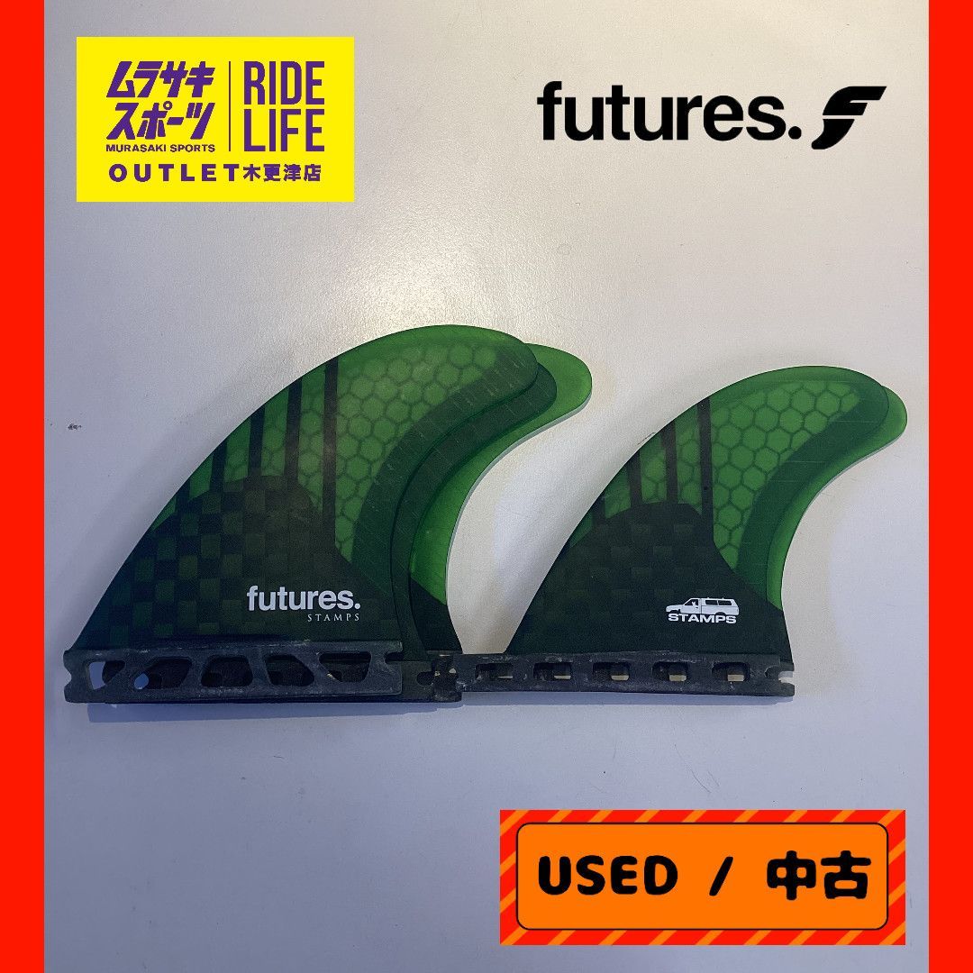 【ムラスポOUTLET公式】中古　USED　FUTURES FIN  フューチャーズフィン　スタンプスSTAMPS　5FIN　Mサイズ　サーフィン　フィン　ムラサキスポーツ　OUTLET アウトレット