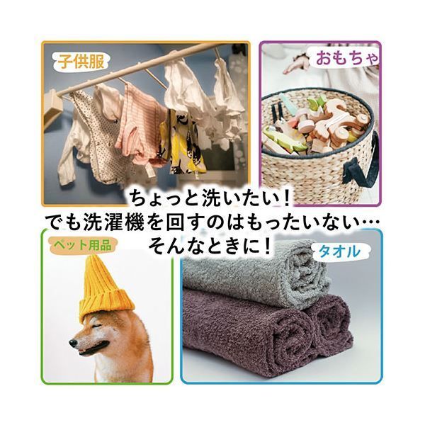 サイエルインターナショナル 折りたたみ式ミニ洗濯機 SLI-MOW01 WWW_KANDAIZUMI_COM