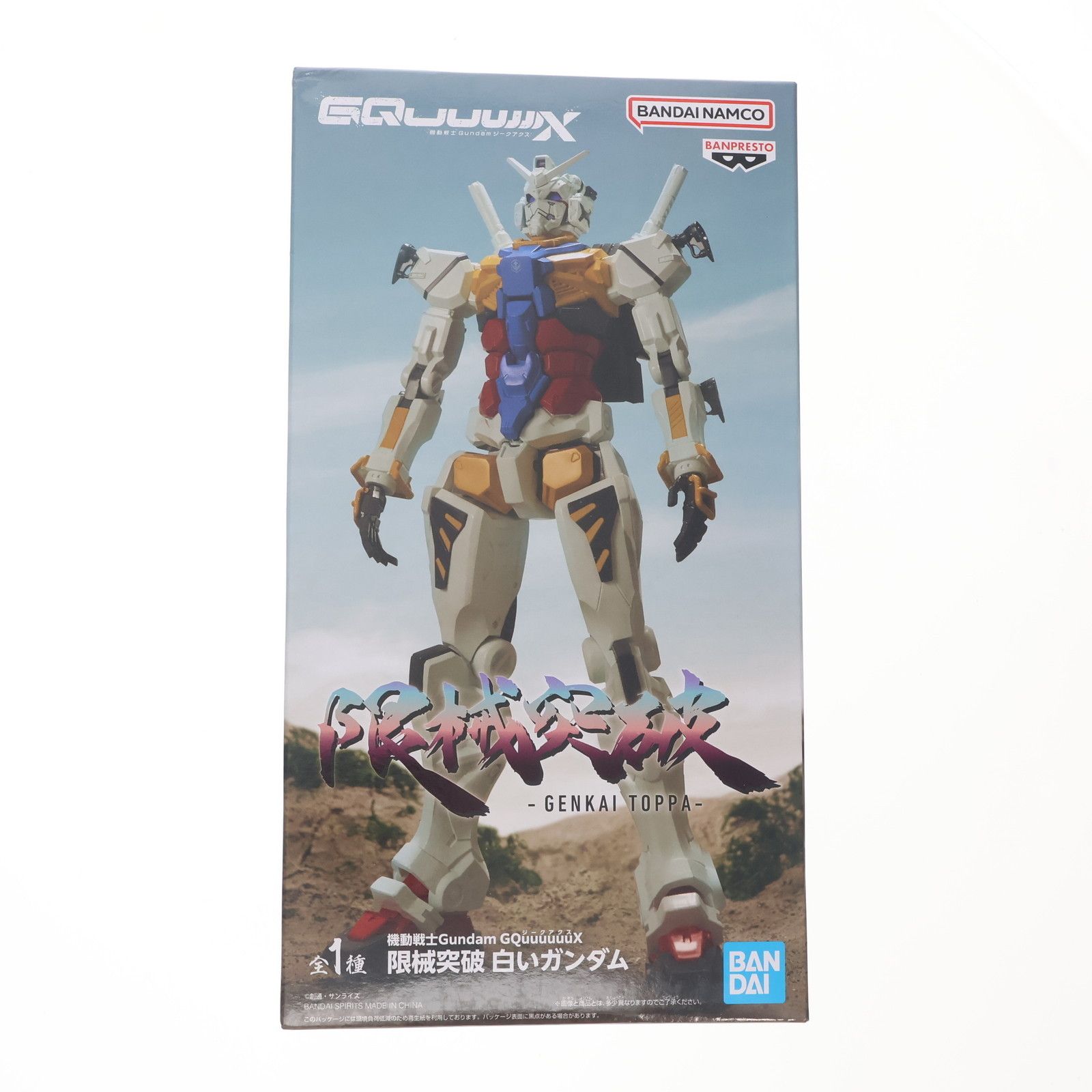白いガンダム 機動戦士Gundam GQuuuuuuX(ガンダム ジークアクス
