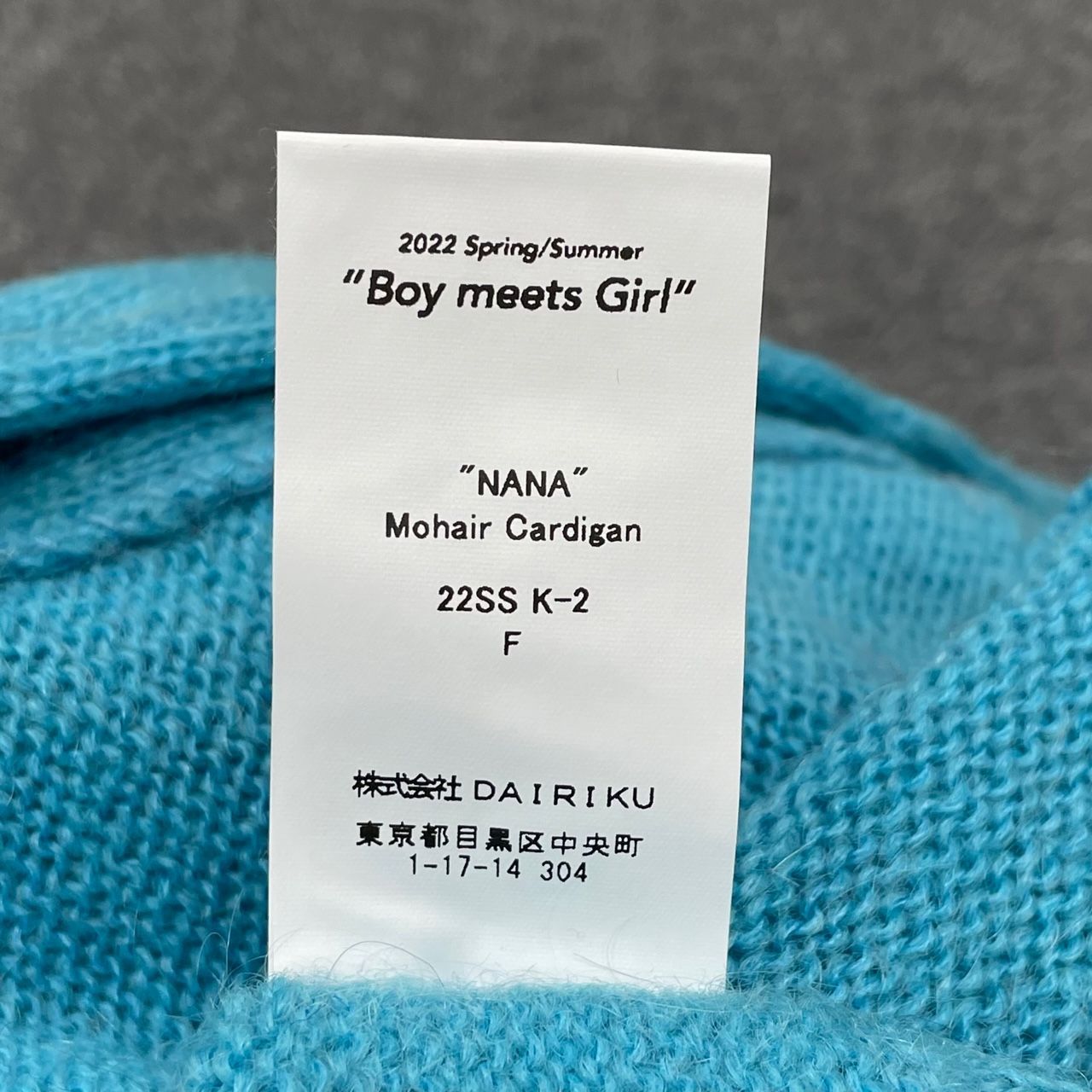 22SS DAIRIKU NANA Mohair Cardigan 【公式通販】