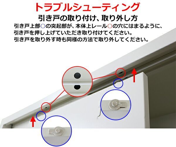 ロッカー おしゃれ スチールキャビネット 完成品 引き戸タイプ