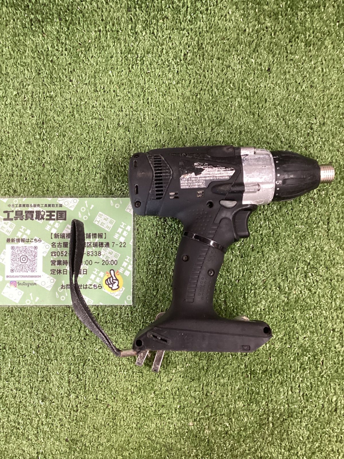中古B】Panasonic 14.4Vコードレスマルチインパクトドライ 本バ EZ7548 