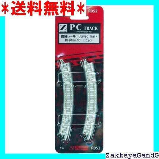 ロクハン Zゲージ R052 PCトラック 曲線レール R220-30° 6本入り