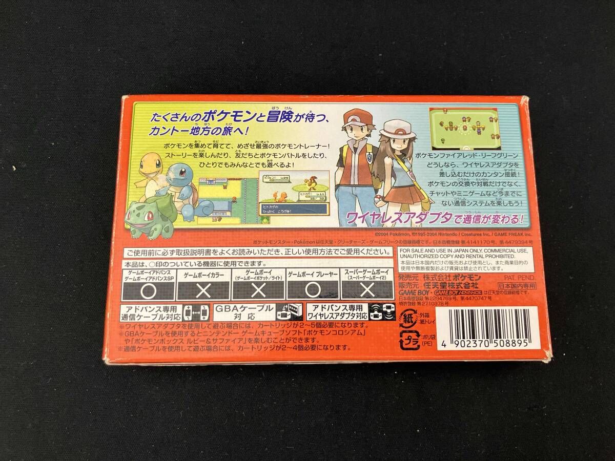 同梱版 ポケットモンスター ファイアレッド