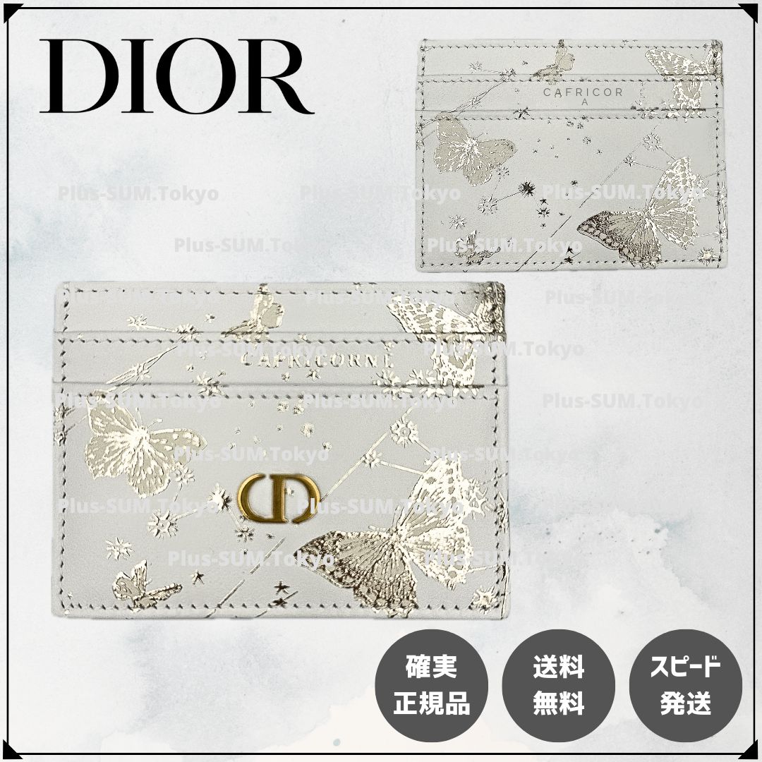 国内完売・限定品】Dior ディオール カードホルダー 定期入れ