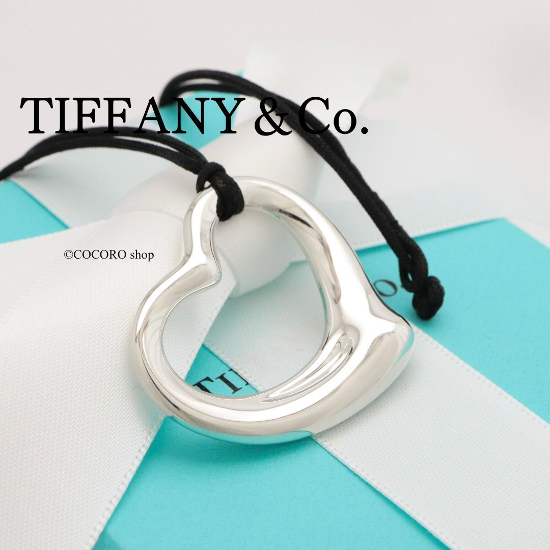 Tiffany オープンハート 36mm エルサペレッティ シルクコード