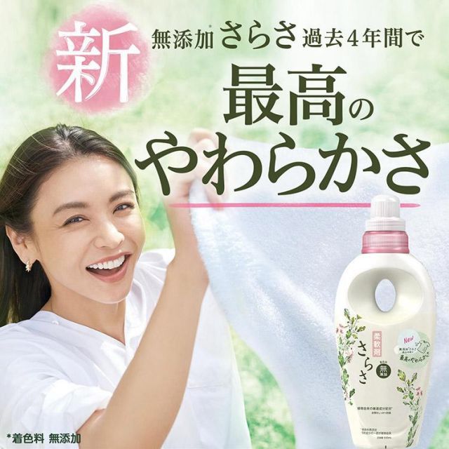 洗濯 衣料用