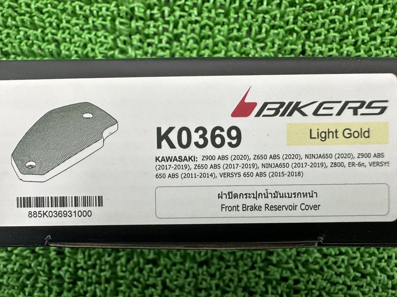BIKERS製ZX-25R マスターシリンダーキャップ 金 K0369 社外 新品