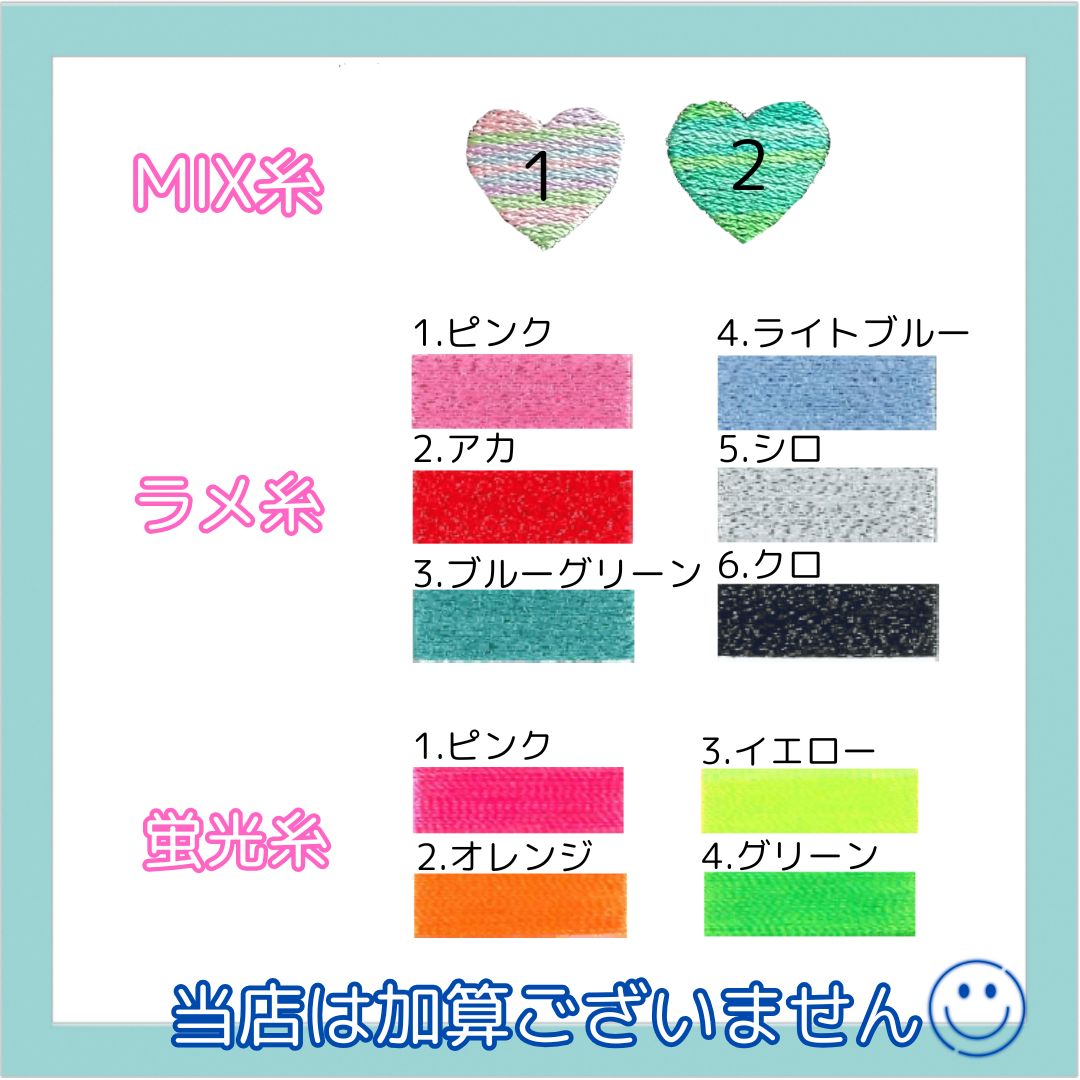 全色再入荷☆】ぷっくりハートワッペン☆M.Lサイズ☆ マジック